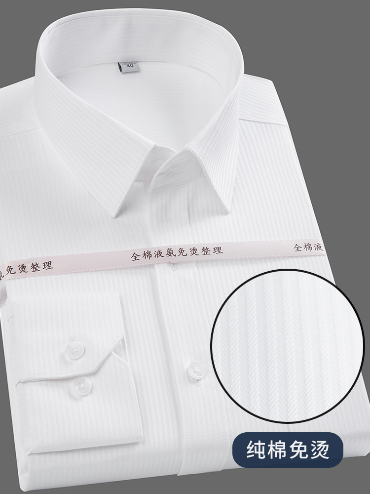 Dress Shirt Non-Iron - Kemeja Pria Lengan Panjang Katun Mewah