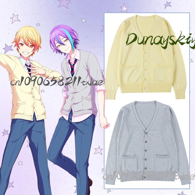 Knitted Cardigan Men - Tenma Tsukasa Rui Project Sekai Kardigan