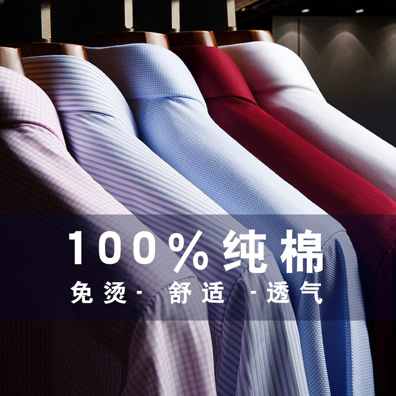 Kemeja Pria Lengan Panjang Kat - Dress Shirt Non-Iron ulasan dan harga